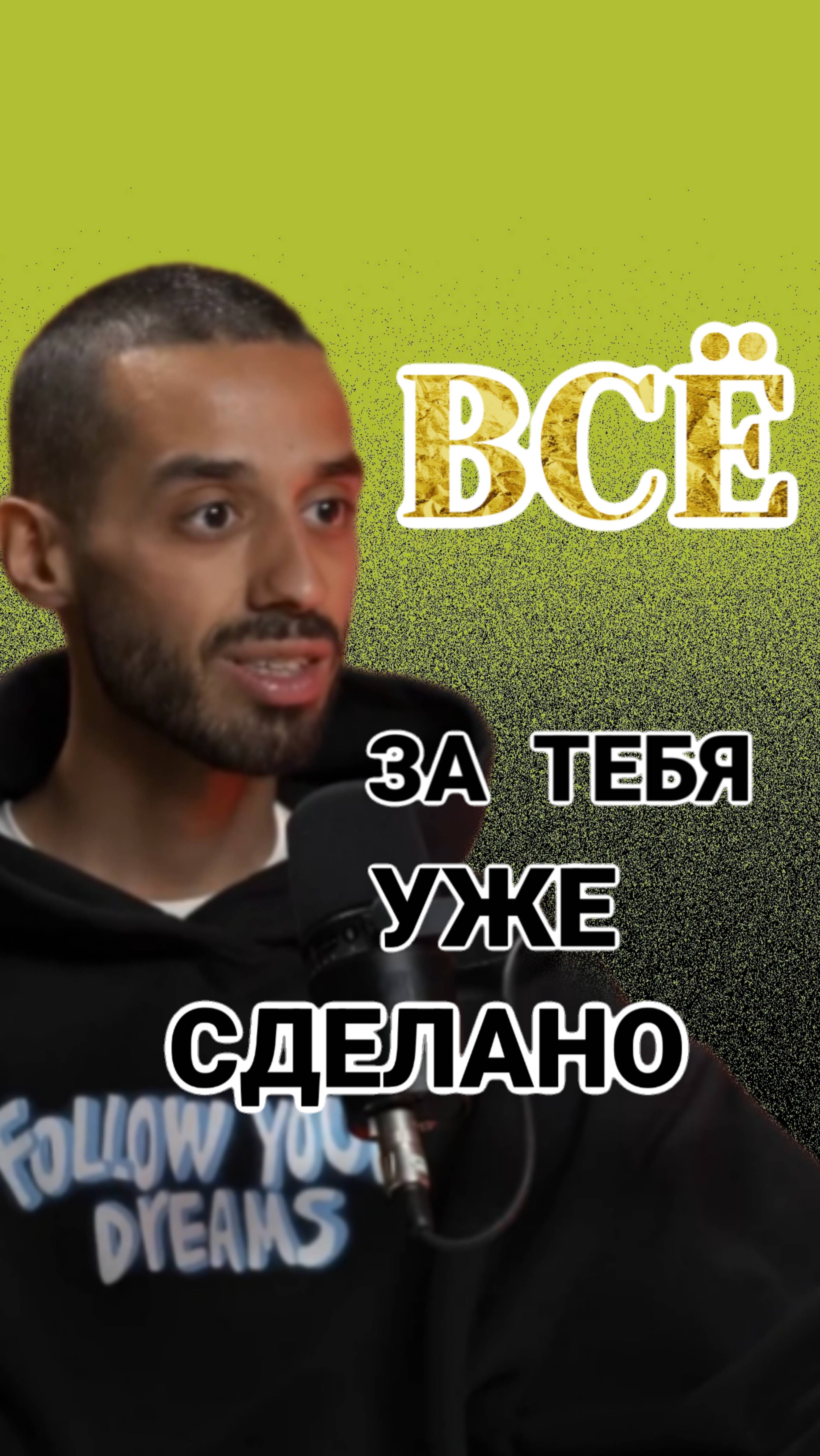 🪷ДИНОЗАВРЫ вымерли! ТЫ часть великого ЗАМЫСЛА! ТЫ уже в ПОТОКЕ жизни! 💫