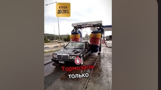 Почему сталые машины лучше?.