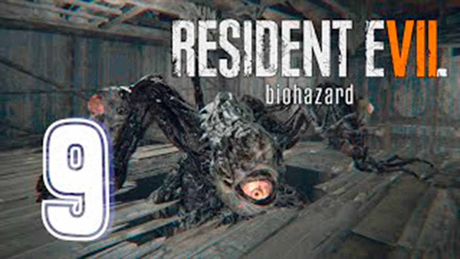 Прохождение Resident Evil 7. часть 9. Босс ДЖЕК