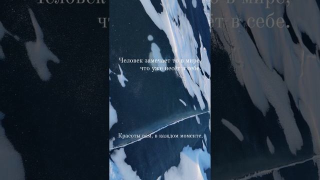 Лёд как на Байкале. Обское море Новосибирск.