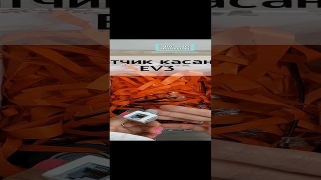 Распаковка LEGO Education Mindstorm EV3 (микрокомпьютер, большой и средний моторы, датчик касания).