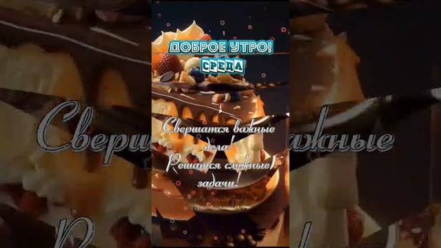 VID-20250108-WA0073