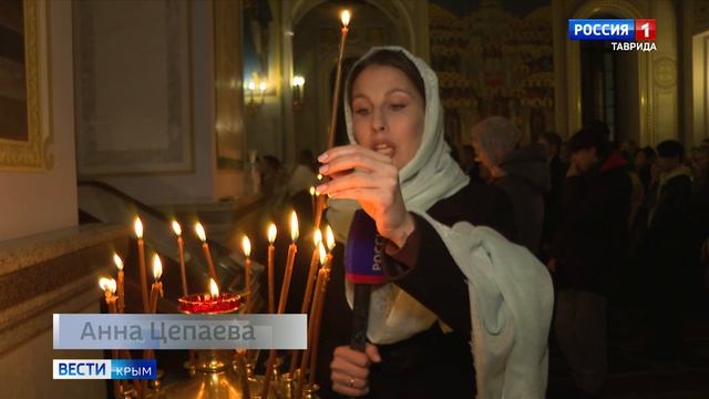 В Симферополе состоялось масштабное богослужение