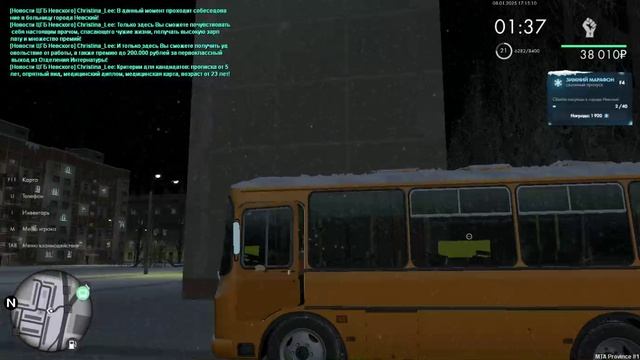 MTA_ San Andreas 2025-01-08 16-33-17