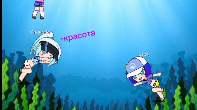 Gacha Club🩷. Акула 1 серия🦈