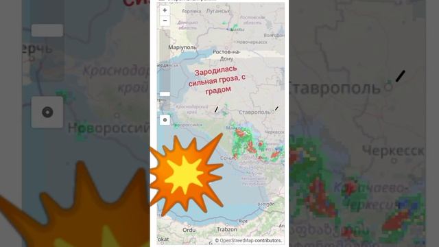 Кубанские грозы