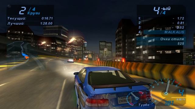 NFS Underground PCSX2 - Эмуляторы нынче не то, что давеча