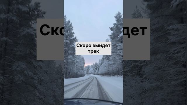 Расскажу секрет по выкладыванию трека