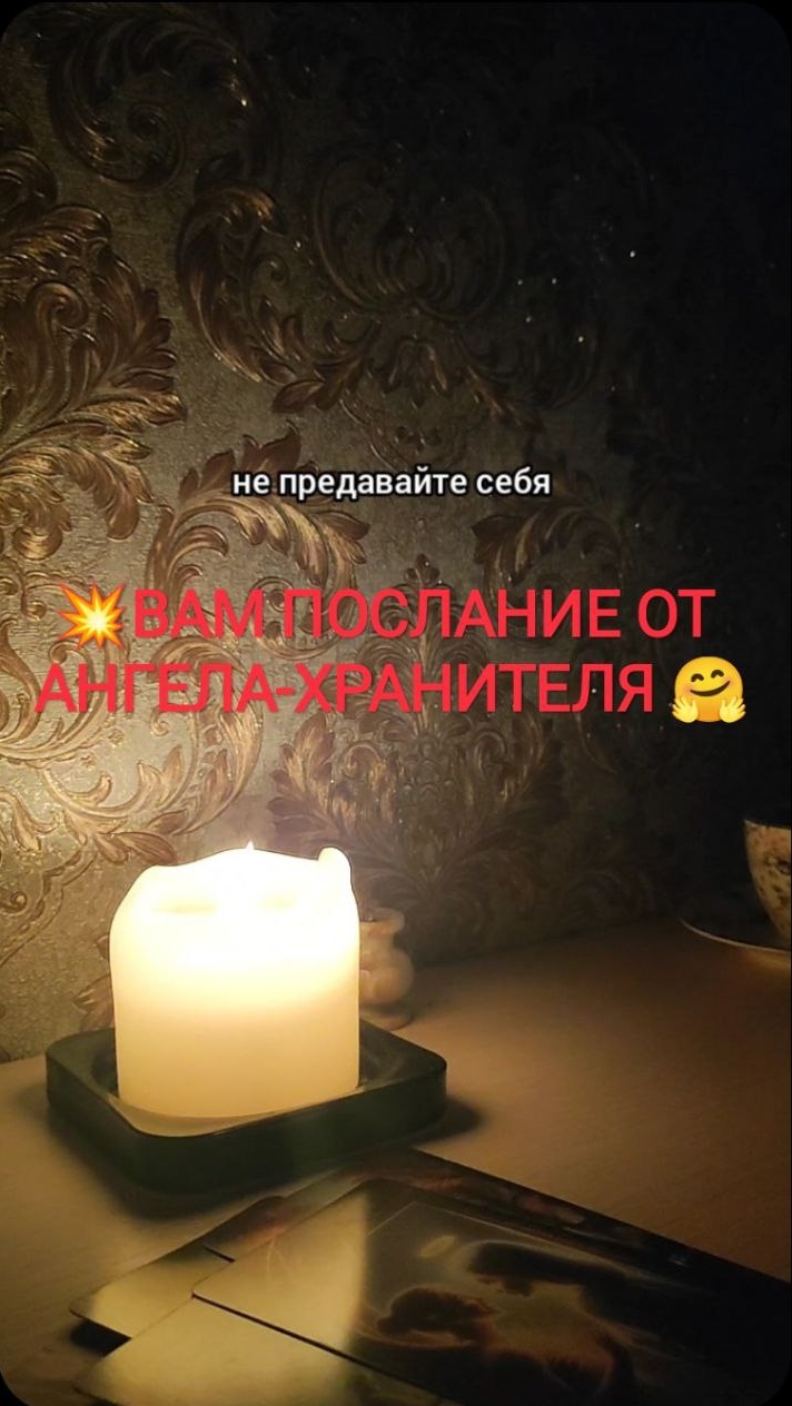 ‼️НЕ СТОИТ ПРОПУСКАТЬ ЭТО МИМО УШЕЙ🤗