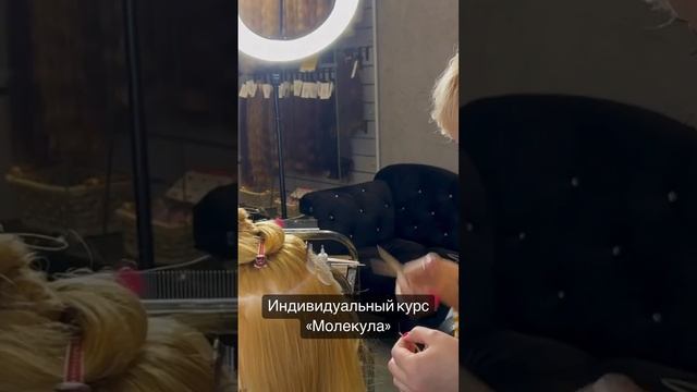 💎Наращивание волос, студия BushuevaProVolos (Балашиха, Реутовская д6, 2 мин. от МКАД)