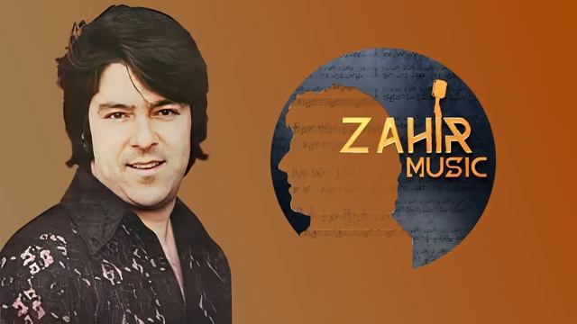 Ahmad Zahir احمد ظاهر - Man Nagoyam  من نگویم که مرا از قفس آزاد کنید