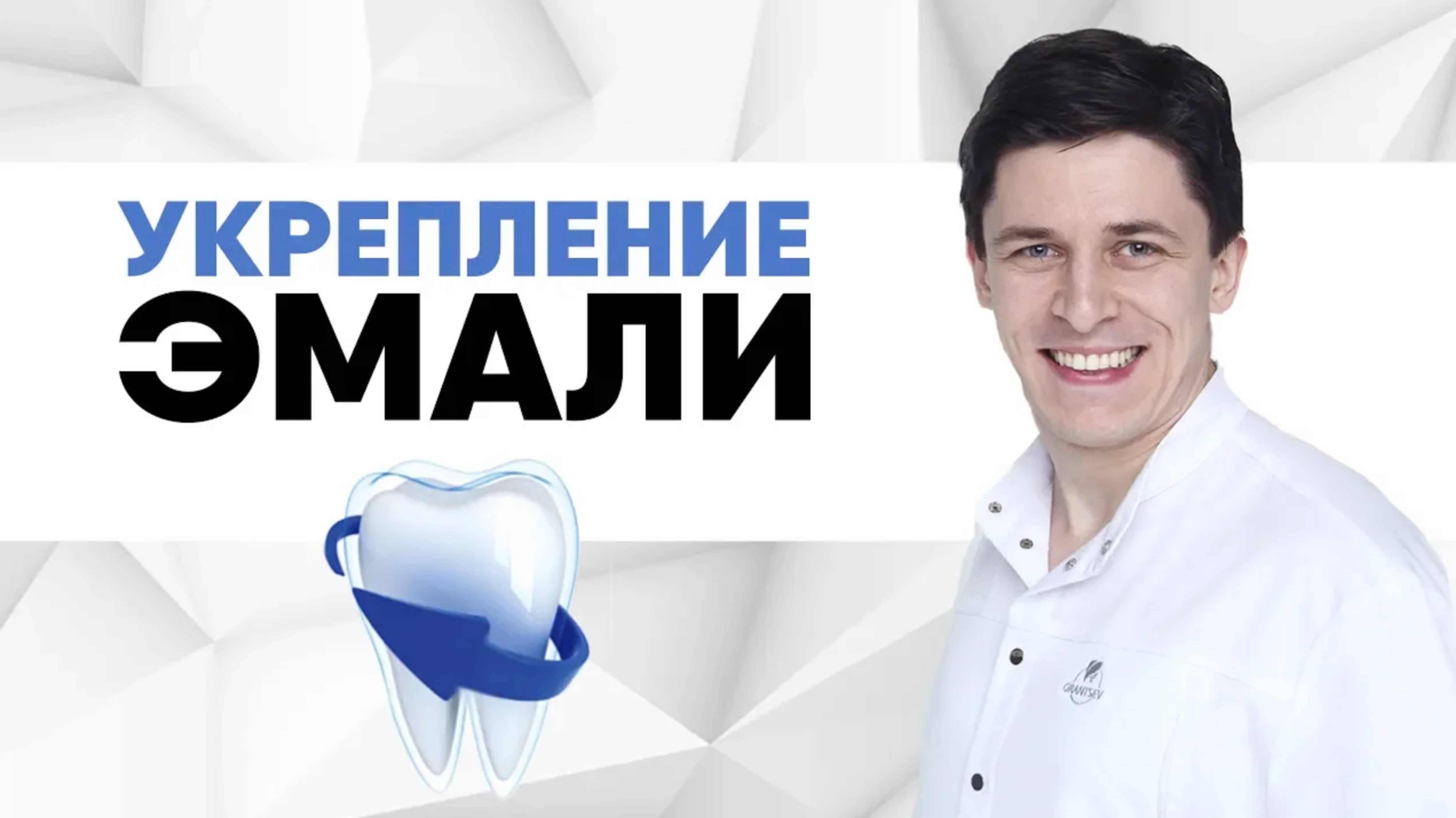 Укрепление эмали с брекет-системой. Как укрепить и сохранить эмаль с брекетами? Вредны ли брекеты?