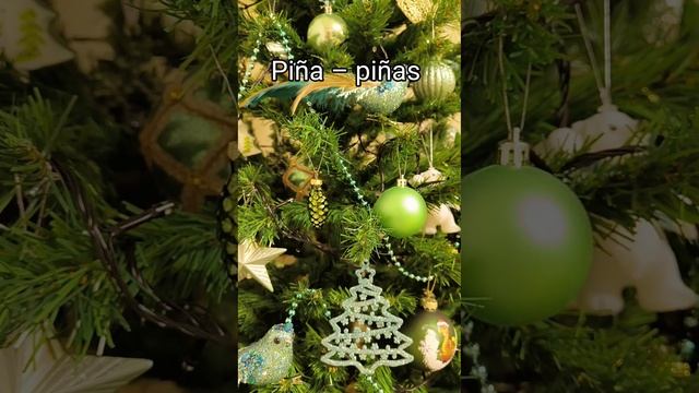 ¿Qué hay en mi árbol de Navidad? 🎄 Parte 2 😊 #испанскийязык #испанскийснуля