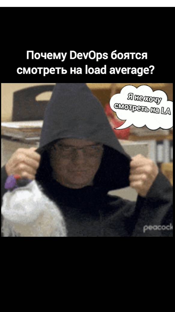 Когда LA вовсе не солнечный Лос-Анжелес! Готовимся к собесам на DevOps на нашем канале