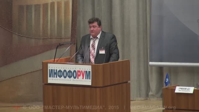 Россия в информационной среде: риски, угрозы и новые решения (Р.В.Шередин, 05.02.2015)