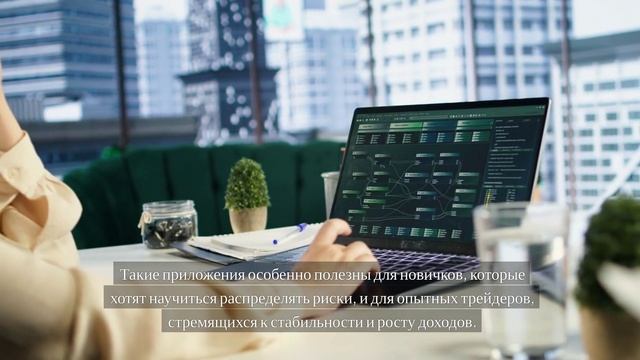 Топ-10 инструментов от Amitell Capital, необходимых для комфортной работы Форекс трейдера