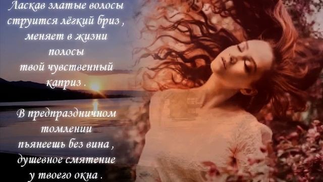 В канун 8 марта (Виталий Верненский) муз.вокал В.Блинов