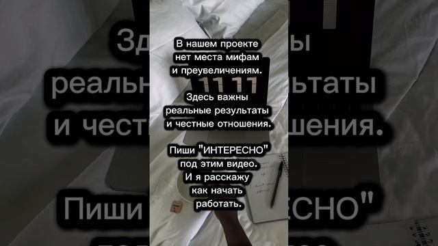 Приходится лукавить, чтобы достичь результатов в бизнесе?