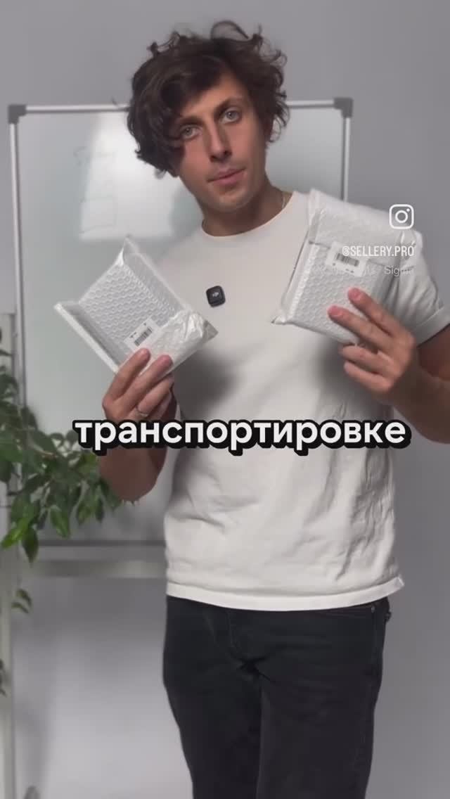 Как экономить на упаковке для товаров для меркетплейсов⁉️