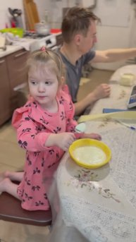 ПАПИНА ПОМОЩНИЦА