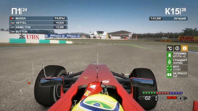 F1 2012 Malaysia Felipe Massa (P17-P1, 50% distance)