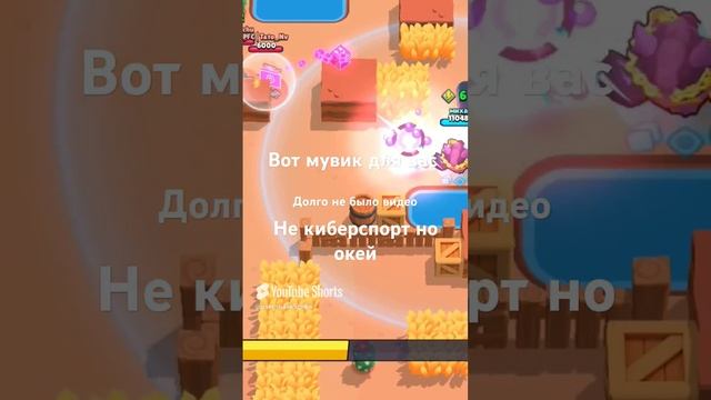 первый мувик на канале это нулс бравл