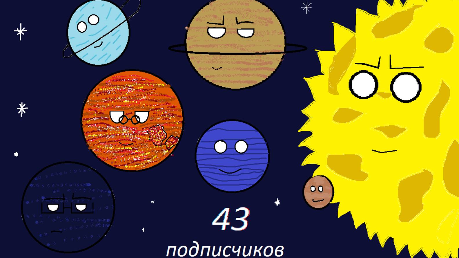 часть 2