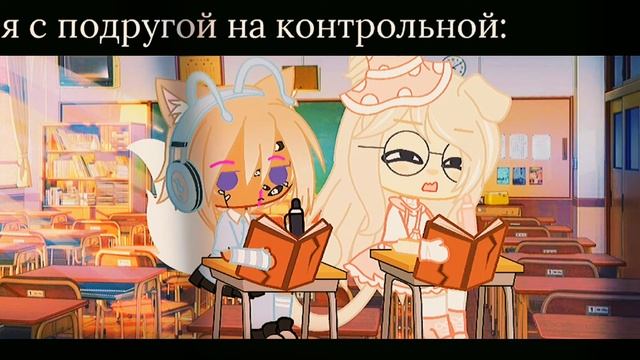 [•меме-я,подруга и контрошка•]/Оригинал?/гача клуб/Rosie 💕