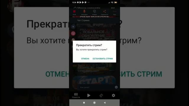 Смотрите мой стрим по "Барвиха Лаунчер" в "Omlet Arcade"!