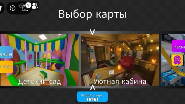 Играем. Роблокс. Игры. Roblox ,продолжение...исследуем виртуальный мир, выполняем различные задания