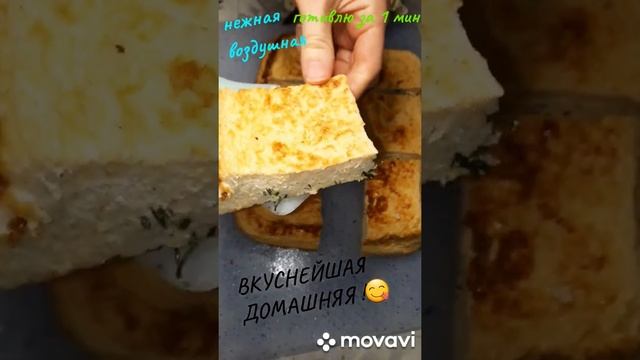 ЗАПЕКАНКА ПРОСТО БОМБА!А ВЫ КАК ГОТОВИТЕ ИКРУ РЫБЫ?#ЗАПЕКАНКА#ИКРА#РЫБА#ЕДА