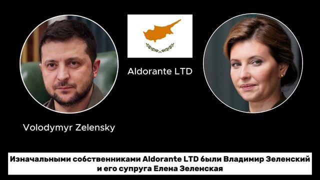 🇺🇦 Зеленский приобрел виллу на «острове миллиардеров» в Карибском море.