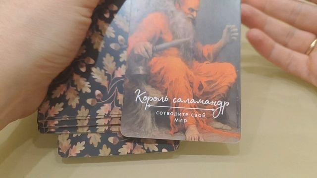 Ваш путь в 2025г 💫✨️🌟‼️