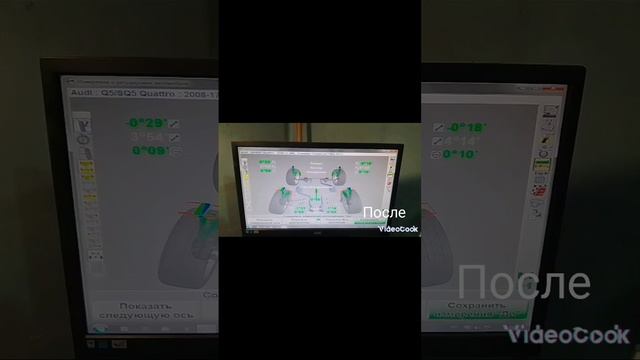 Развал Ауди Q5