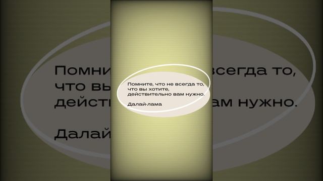 #shorts  Помните