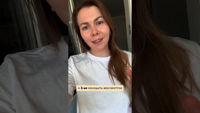 Скажи «НЕТ» запорам