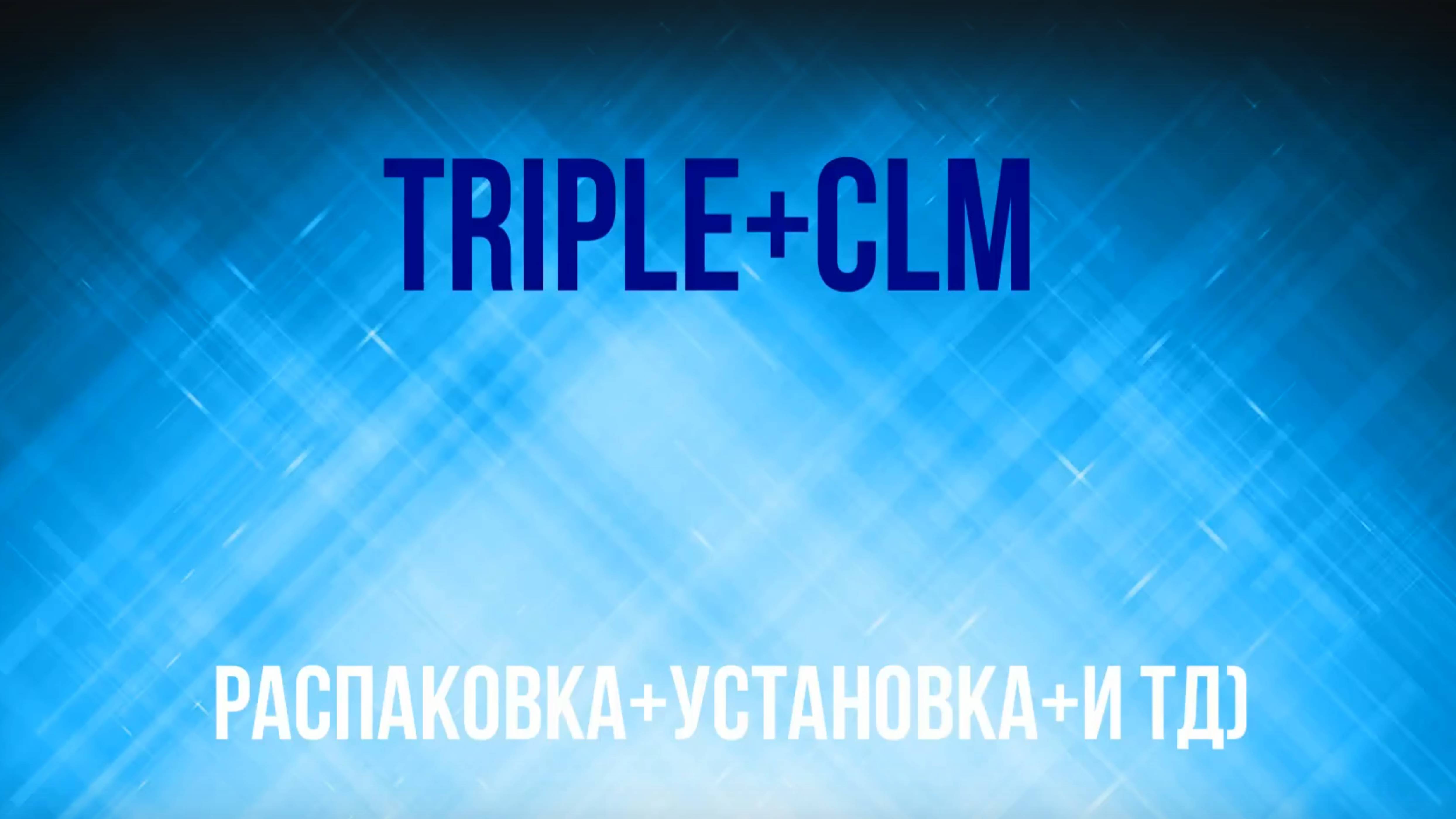triple+ АВТОМАТИЧЕСКАЯ СИСТЕМА ОТ ПРОТЕЧЕК БЕЗ ЭЛЕКТРИЧЕСКИХ ПРОВОДОВ,АВТОНОМНАЯ.