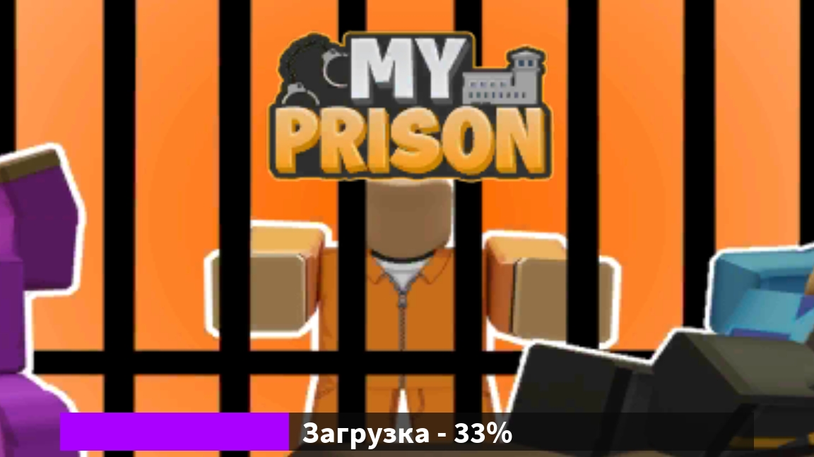 Лучшая тюрьма #игра #играюнателефоне #Roblox