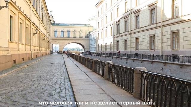 Мотивация к действию | Ольга Успехова