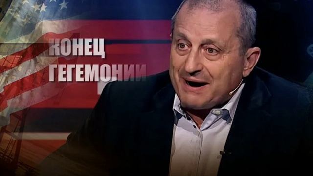 Яков Кедми: Возвращение Трампа. Будущее мира?