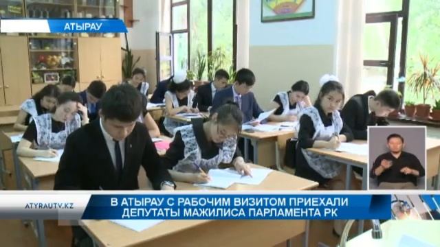 В Атырау с рабочим визитом приехали депутаты мажилиса парламента
