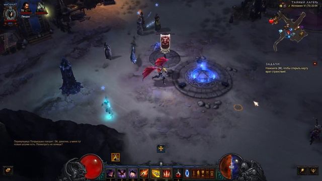 DIABLO 3 (demon hunt фаст билд маленький парагон до 100 порт кайф  )