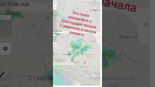 Погода на Кубани 5