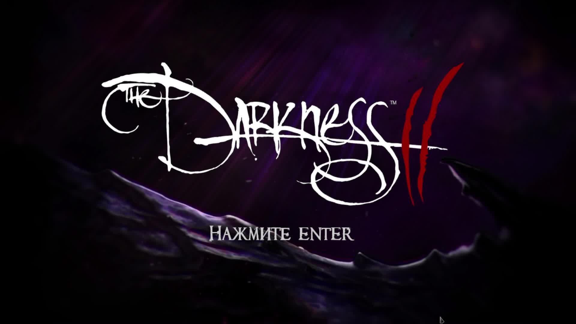 Прохождение игры The Darkness II (Стрим) в 2025 # 3