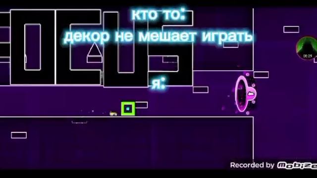 гемиортри три дель не в стороне