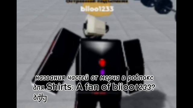 Розыгрышь для Muscle Legends и мой первый мерч роблокс