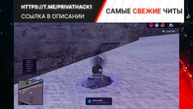 ПРИВАТНЫЙ ОБНОВЛЕННЫЙ БОТ НА ШАХТУ ФАРМИМ ВИРТЫ С БОТОМ ШАХТЕРОМ НА ARIZONA RP В GTA SAMP 2024