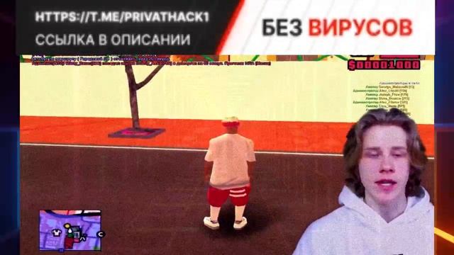 ЛУЧШИЕ ЧИТЫ ДЛЯ АРИЗОНА РП  / ПРИВАТНЫЕ ЧИТЫ ДЛЯ ARIZONA Rp 2024 samp самп гта