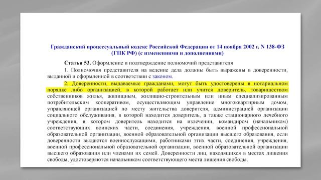 Защита арбитражного управляющего по 14.13 КоАП РФ (штраф, дисквалификация).