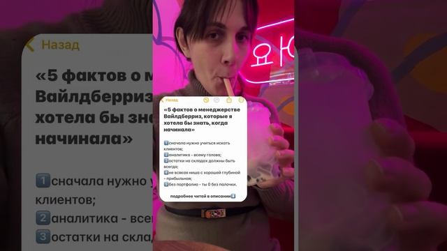 5 фактов о менеджерстве